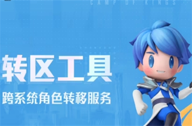 马后炮解字谜太湖-管家和100管家婆中奖转区教程